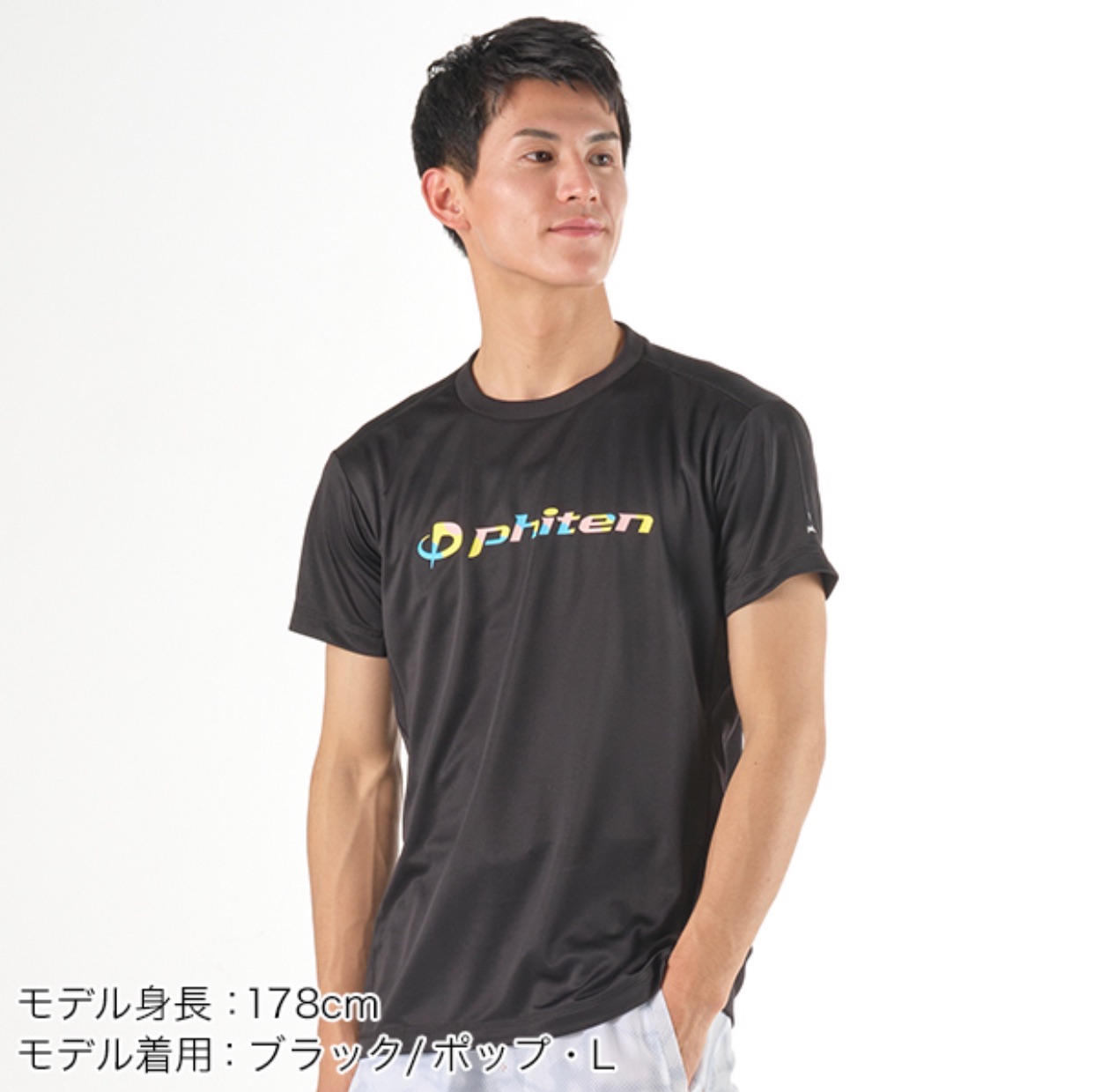 RAKUシャツ 3D 半袖 ファイテン ブラック/カモフラネオングリーン 半袖 L ファイテン　ブラック/カモフラネオングリーン　半袖　S