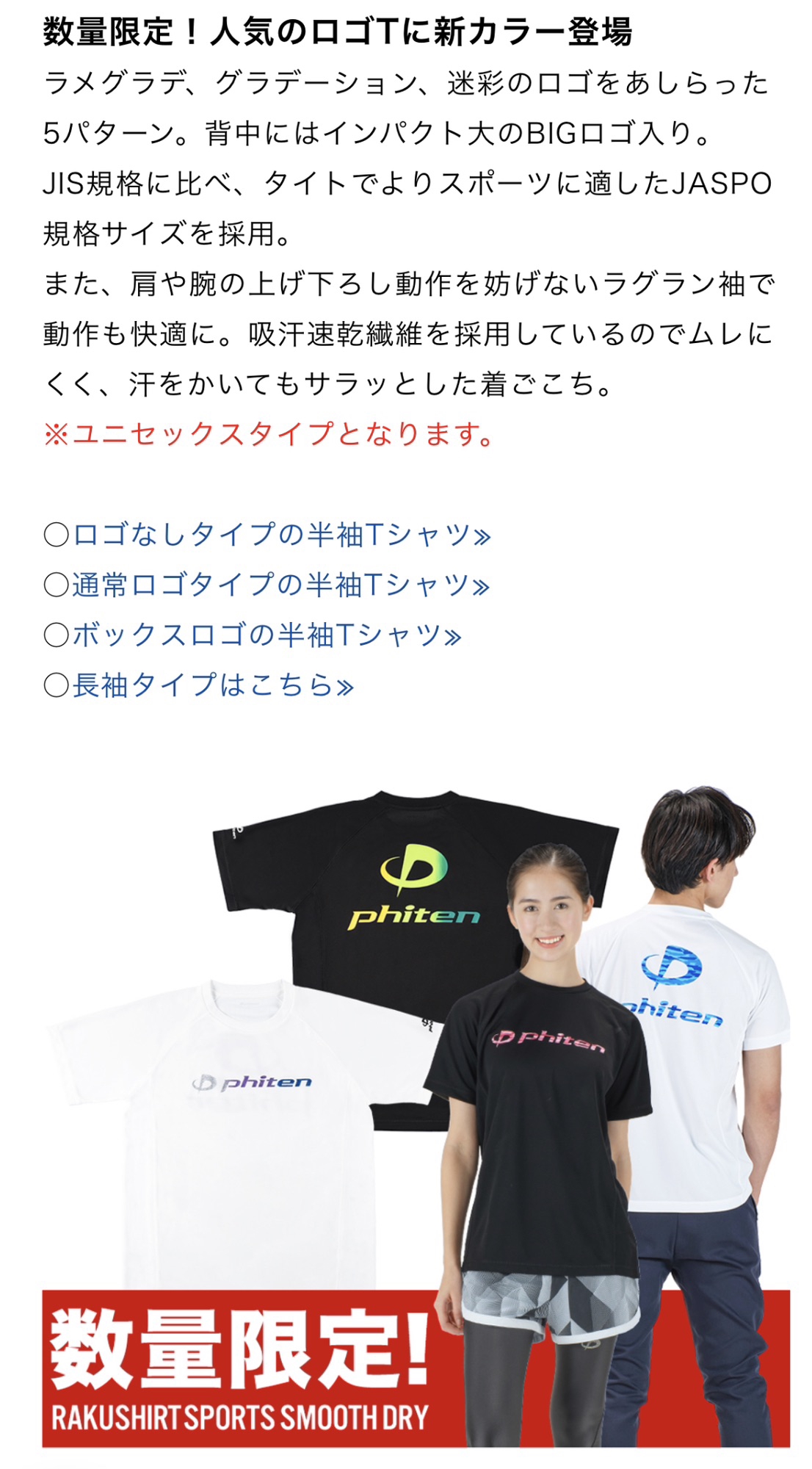 2025年最新】ウェルカムチャンス tシャツの人気アイテム - メルカリ