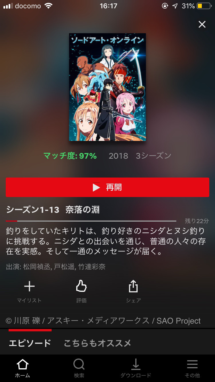 Saoハマり中 麻雀 映像制作 麻雀studio フォーラム Saoハマり中 麻雀 映像制作 麻雀studio フォーラム