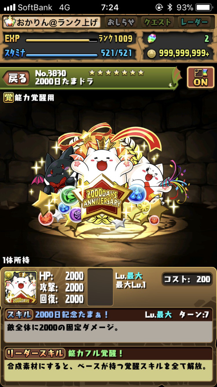 00日 麻雀 映像制作 麻雀studio フォーラム