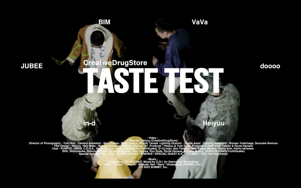 結成11年目にして超大型新人？｜CreativeDrugStoreが、予想以上に気合の入った作品「Taste Test」をリリース！ |  スラムフッドスター