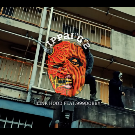 気づかぬ間にリズムを変化させ、上げる高揚感｜千葉のクルー Link Hood