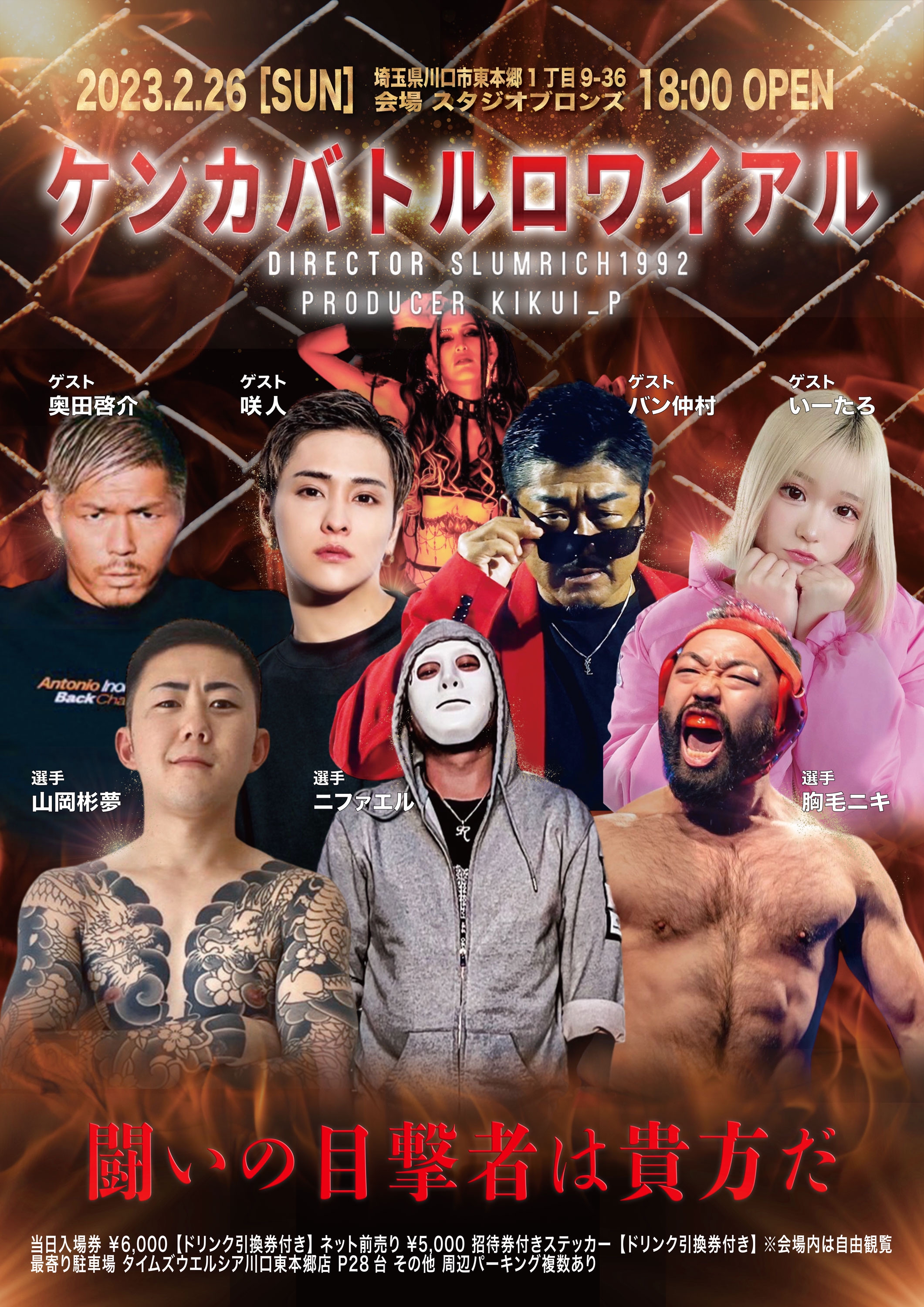 限定セールをすべて バトルロワイアル 限定ポスター ポスター