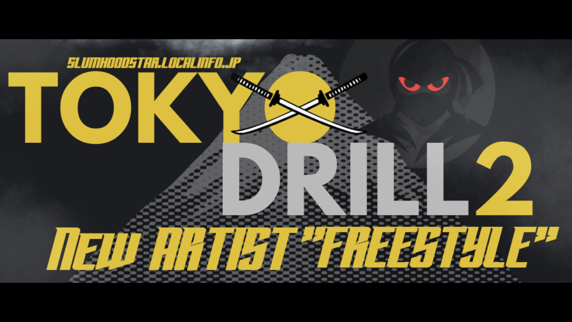 中間報告②】スラムフッドスター主催のオーディション企画『TOKYO