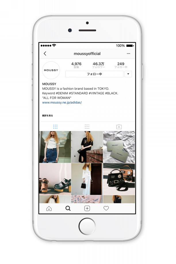 Moussy公式無料app限定 Adidas Moussy 待ち受け画面配信中 Moussy Moussy公式無料app限定 Adidas Moussy 待ち受け画面配信中 Moussy