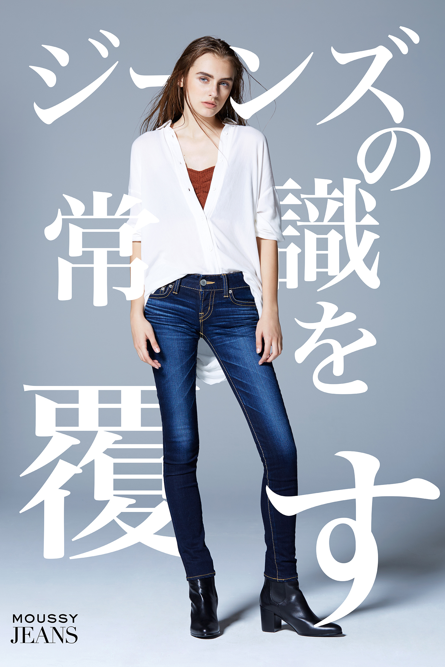 マウジー 26 リバーススキニー moussy Rebirth SKINNY-