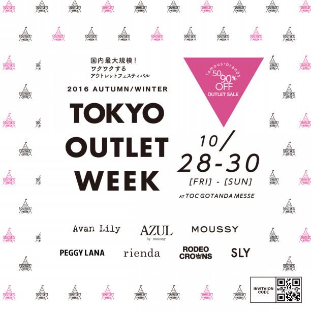 Tokyo Outlet Week 16 A W 16 10 28 Fri 30 Sun Moussy