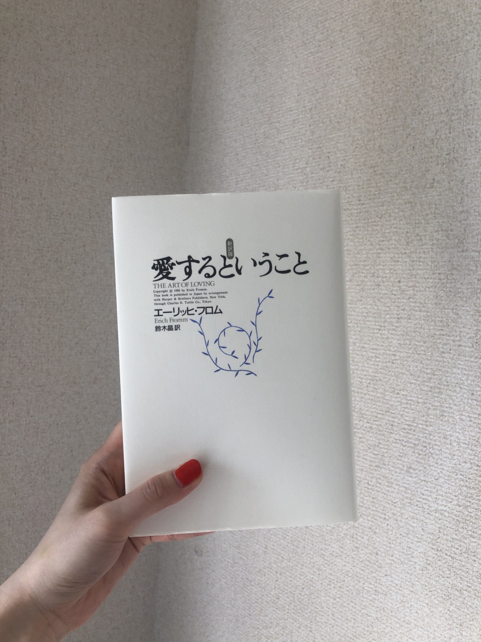 最近ハマってること Nanako Moussy