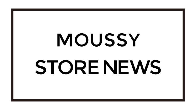 3/21(水) MOUSSY+新静岡セノバ店オープンに伴う整理券配布の 3/21(水) MOUSSY+新静岡セノバ店オープンに伴う整理券配布の