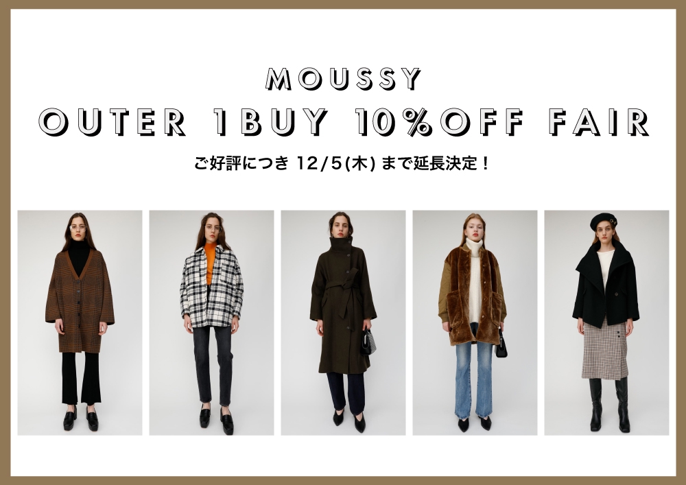moussy outer