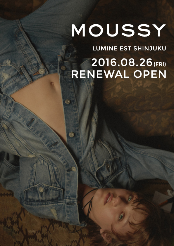 MOUSSYルミネエスト新宿店】いよいよ明日8/26(FRI)リニューアル