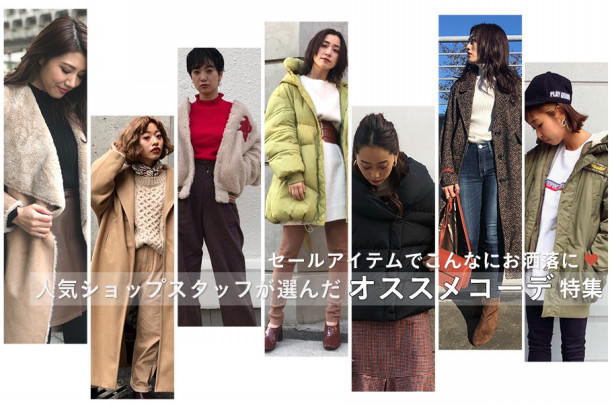 ラゾーナ初売り Rika Moussy