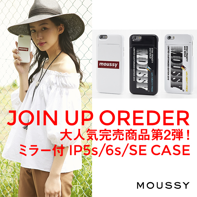 moussy - moussyちゃこプリンセスさま 専用iPhoneケース 楽天市場】iphone ケース moussyの通販
