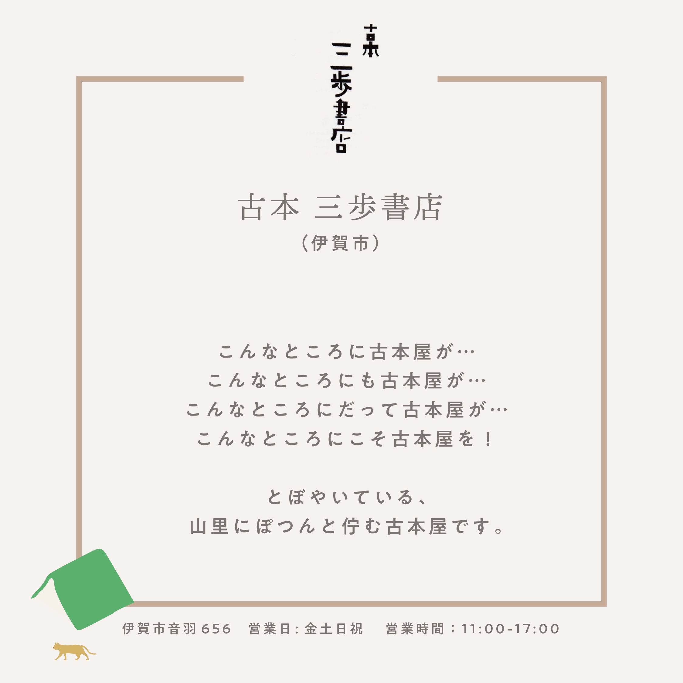 労災保険の補償対象【業務災害と通勤災害】 - 一般社団法人 宮城県建設職組合連合会 - uniqueemployment.ca