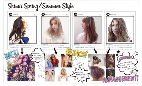 ページ4 Shima Harajukuの記事一覧