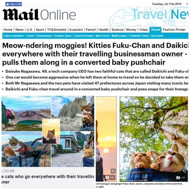 イギリス最老舗タブロイド誌 Daily Mail Online版 で 旅にゃんこ一家のことが特集されました 旅にゃんこ だいきち ふくちゃん The Traveling Cats イギリス最老舗タブロイド誌 Daily Mail Online版 で 旅にゃんこ一家のことが特集されました 旅にゃんこ だいきち ふくちゃん The Traveling Cats