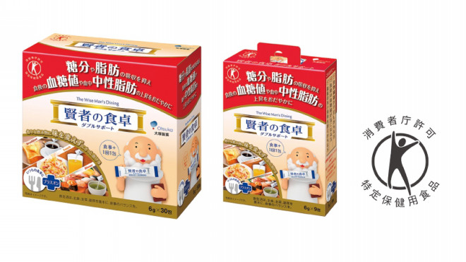 食後の血糖値や血中中性脂肪の上昇を穏やかにする「賢者の食卓 ダブル 