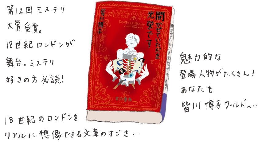 世界をちょっとよくするために知っておきたい英語100