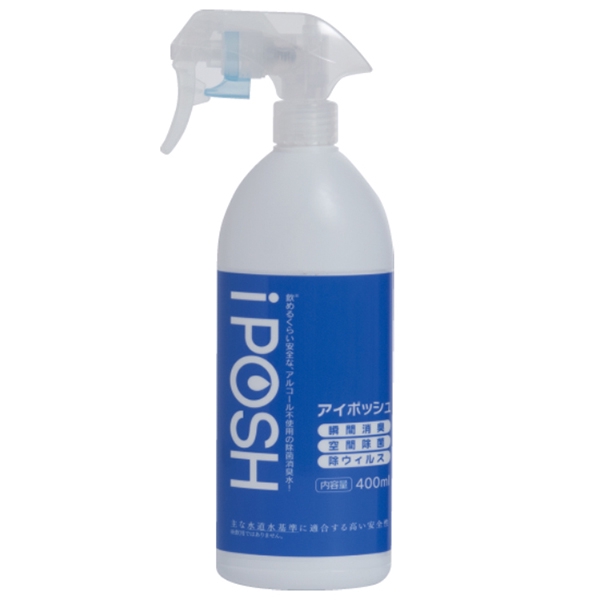 POSH 除菌剤 20L アルコール　加湿器　アイポッシュ　加湿器　セット 救急・衛生用品 POSH 除菌剤 20L アルコール 加湿器 アイポッシュ 加湿