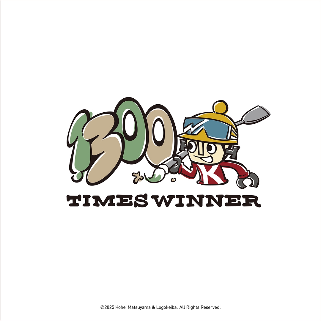2/11（日）12:00より販売開始 / ソダシ引退記念ステッカー