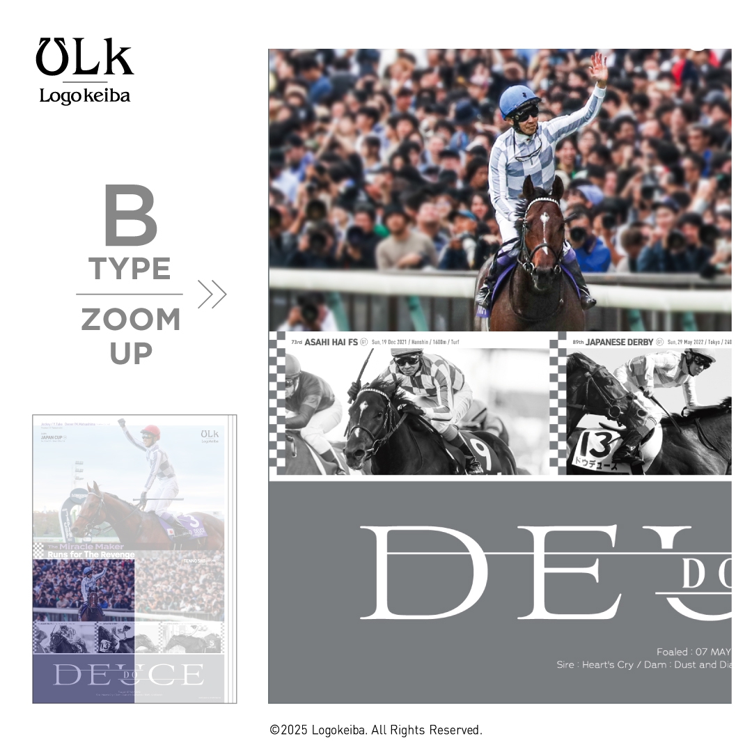 販売決定］ドウデュース : B2ポスター（2種類） | Logokeiba Portfolio