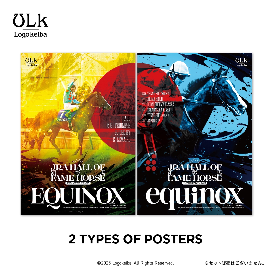 プレゼント企画 / 販売開始 : タイトルホルダー引退記念グッズ