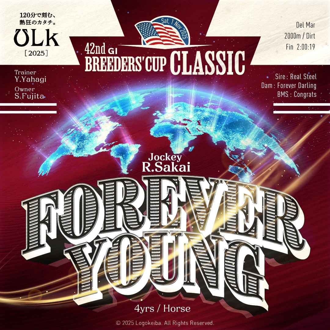 25 ブリーダーズカップ・クラシック / フォーエバーヤング（坂井