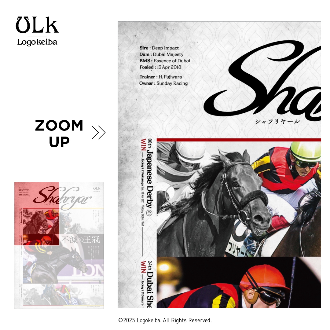 販売決定］シャフリヤール / B2ポスター | Logokeiba Portfolio