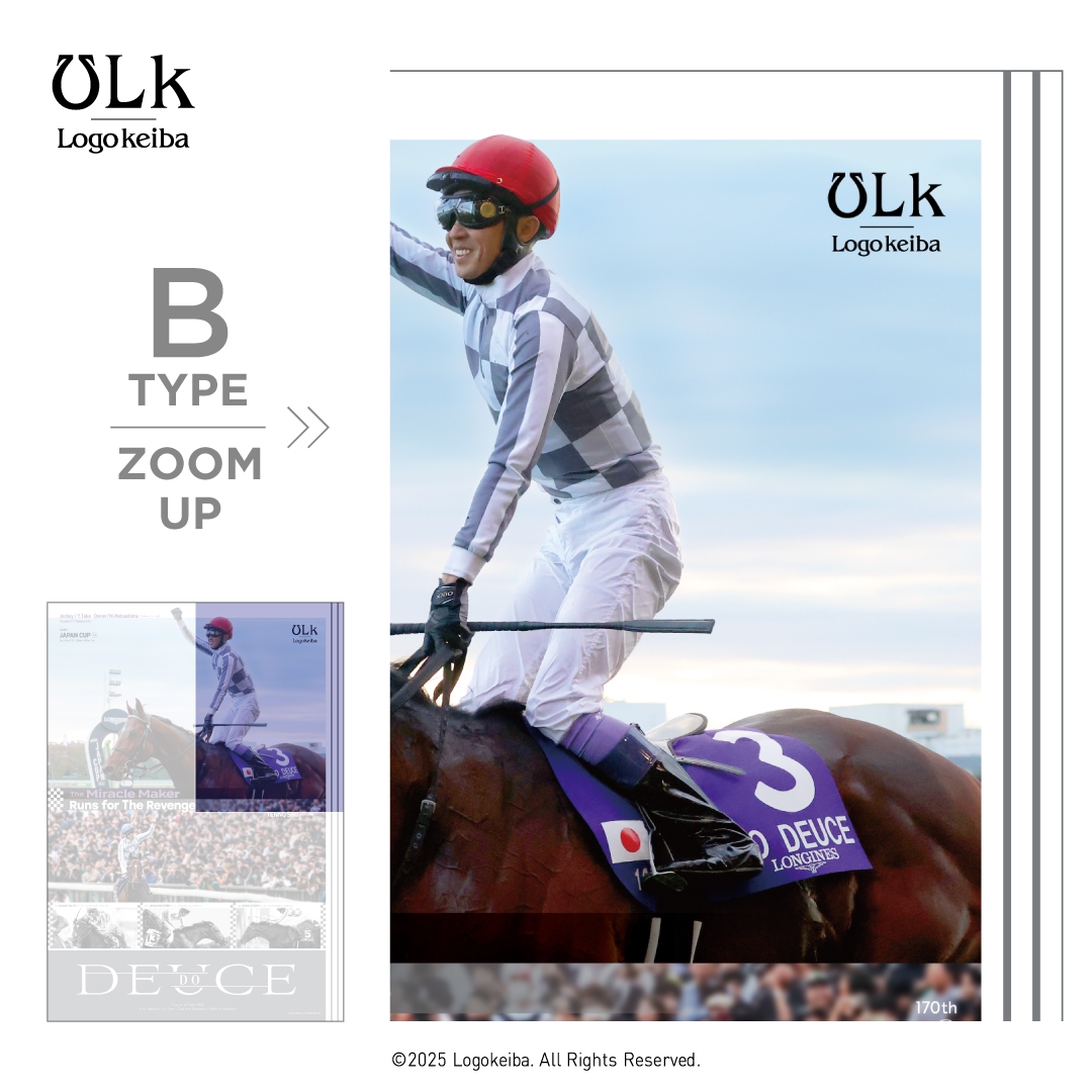 販売決定］ドウデュース : B2ポスター（2種類） | Logokeiba Portfolio