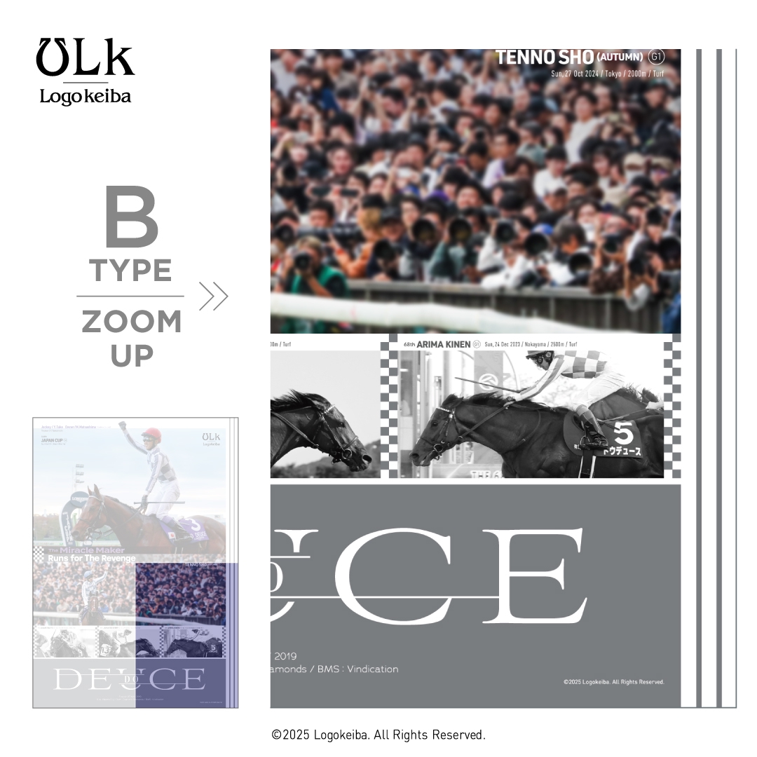 ドウデュースポスター2枚 Amazon | ドウデュース ポストカード 日本ダービー 競馬 JRA ウマ娘