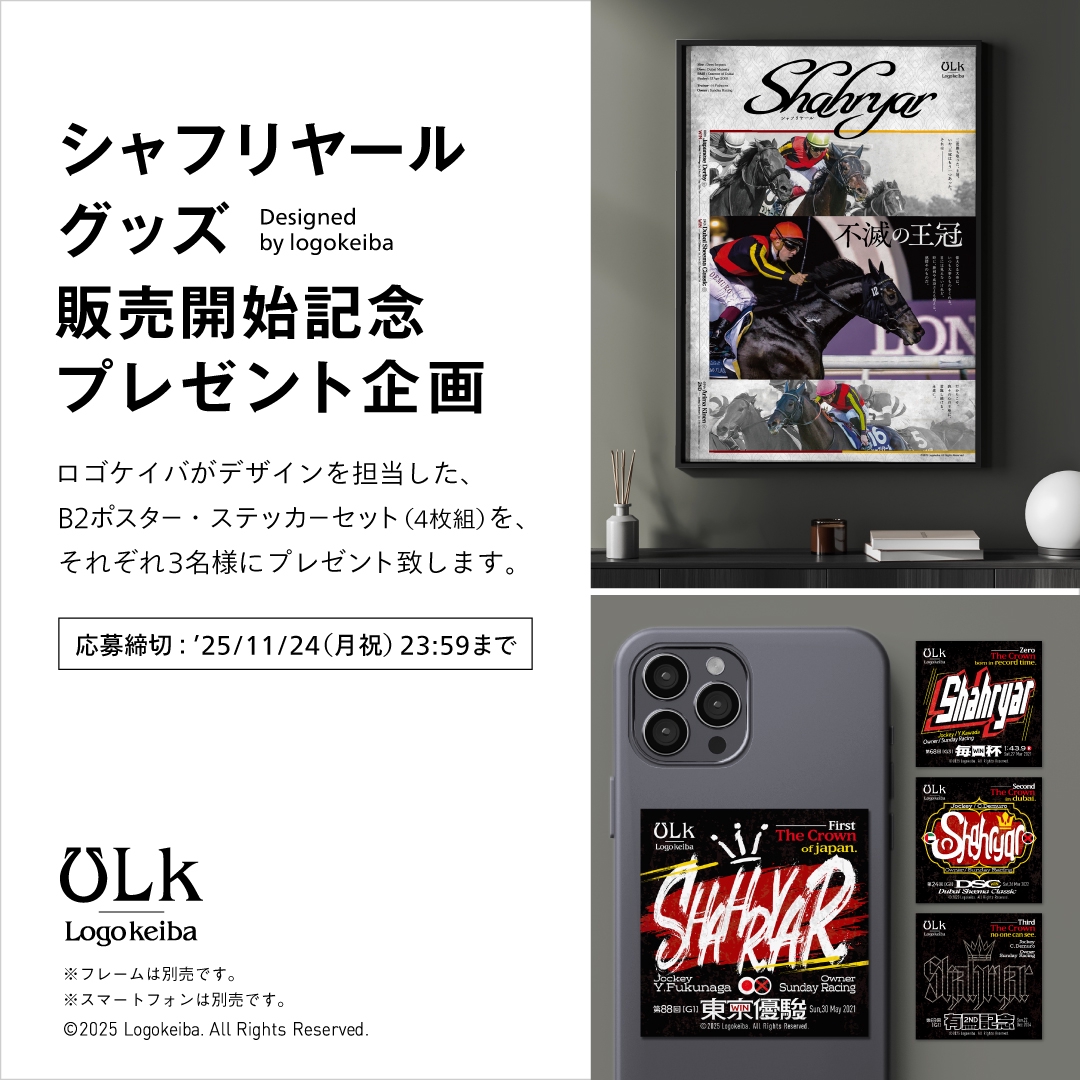 発売決定］ディープインパクト / ステッカーセット・デザイン公開