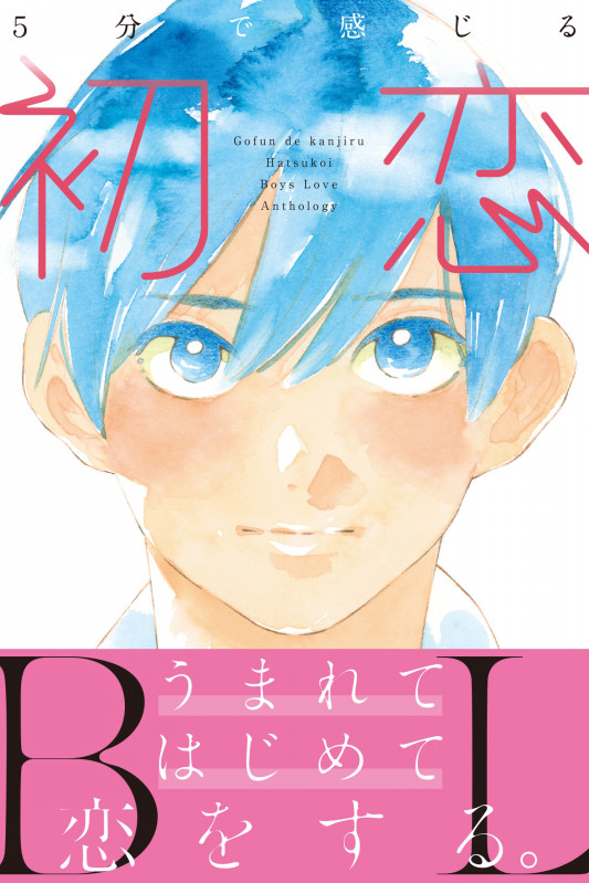 エクレア文庫６月電子新刊のお知らせ エクレア文庫