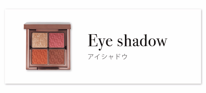 CATEGORY | rienda beauty(リエンダビューティ) | バロックジャパン