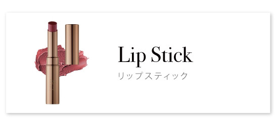 CATEGORY | rienda beauty(リエンダビューティ) | バロックジャパン 