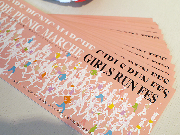 「PATRICK」を履いて一緒に走りませんか？ パトリック【公式ブログ】｜PATRICK LABO BLOG