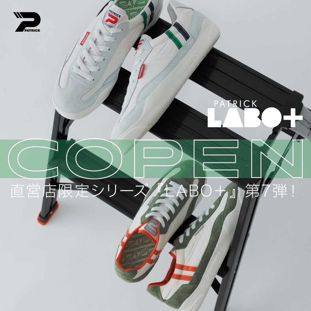 マツブログ Vol.12 ～『LABO＋』第7弾～ | パトリック【公式ブログ