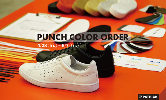 PUNCH COLOR ORDER@みなとみらい | パトリック【公式ブログ】｜PATRICK