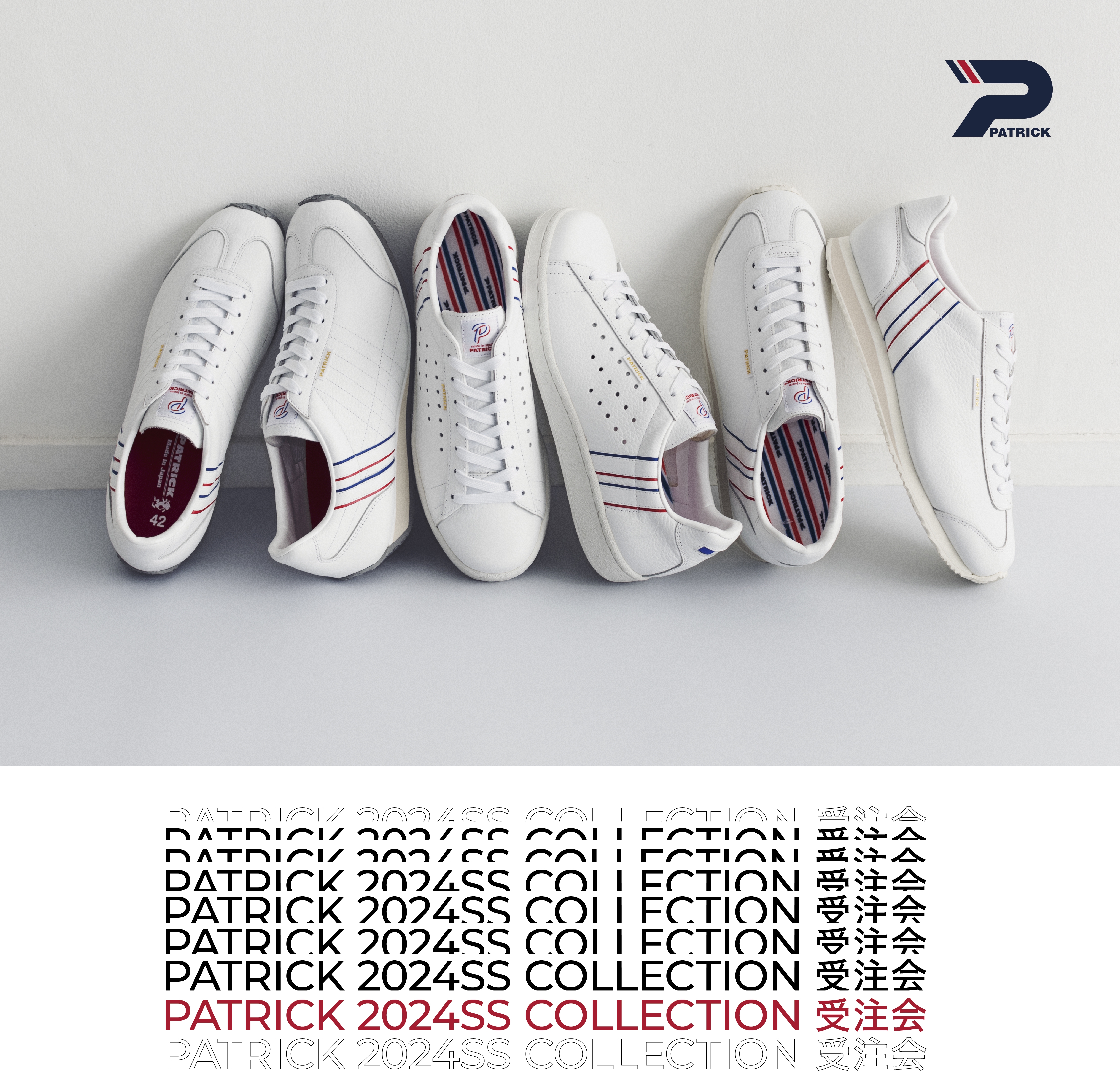 CHOCOLATEな『SANGER』 | パトリック【公式ブログ】｜PATRICK LABO BLOG