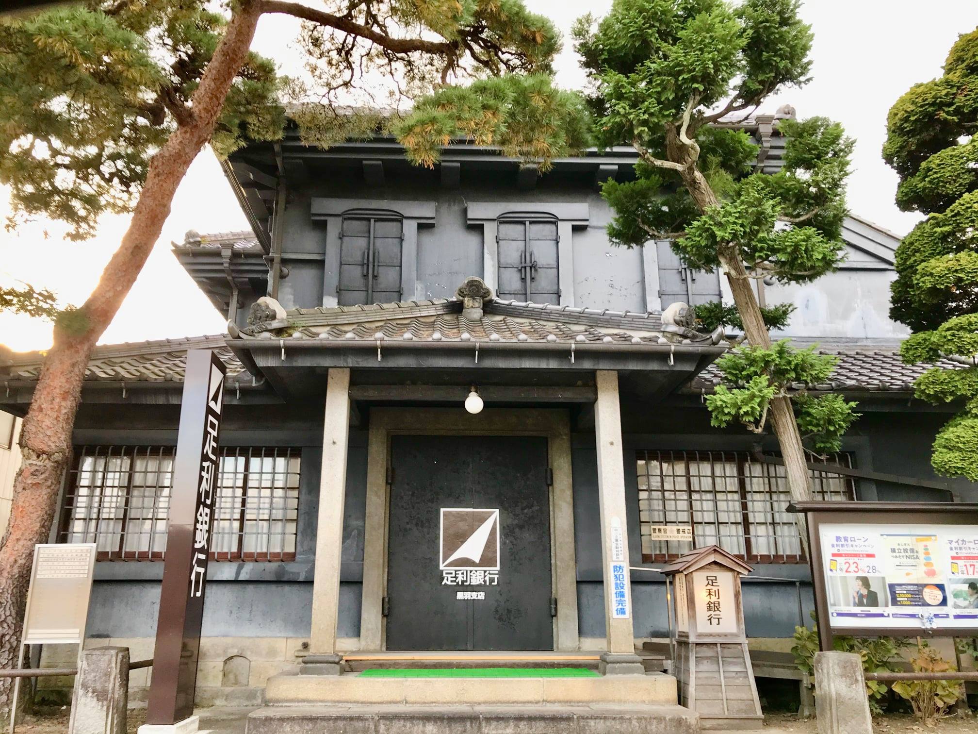 ちゝはゝのしきりに恋し雉の声 | コズミックホリステック医療・教育企画