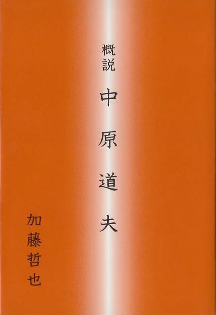 自分を語る手段としての俳句 コズミックホリステック医療 教育企画