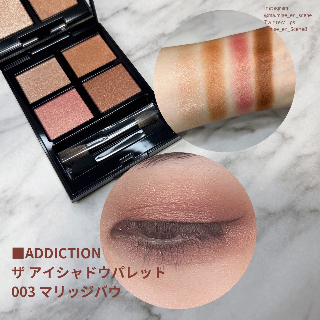 RMK シンクロマティック アイシャドウパレット05 シンクロマティック アイシャドウパレット / RMK(パウダーアイ