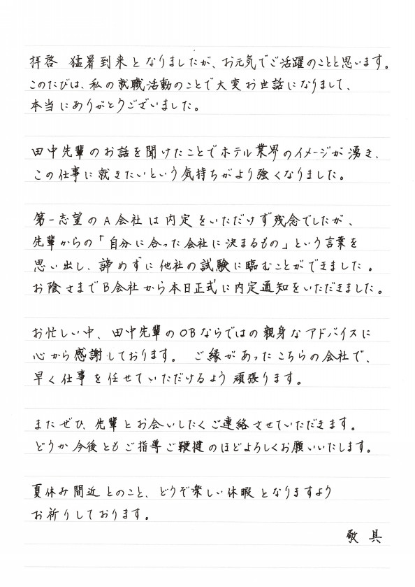メニュー・料金 | おばけの郵便屋さん