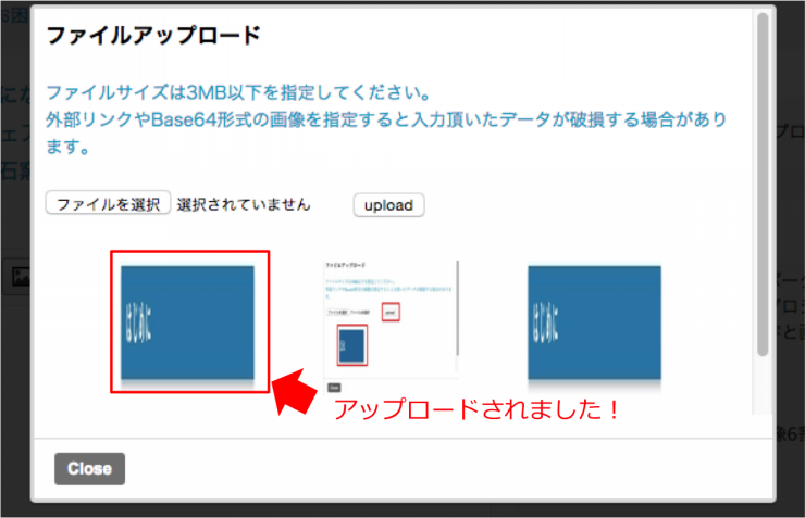 3 11 見出し画像とはなんですか Makuake ヘルプ