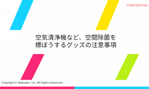 ソフマップ 公式 On Twitter 日頃よりご愛顧 誠にありがとうございます Nintendo Switch 抽選販売のお申込みは こちらの画面表示で完了しており 完了メールは送信されません サイトへ繋がりにくい場合は 時間をあけてお申込みください 受付期間 2020年4月23