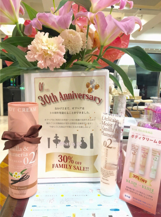 30周年キャンペーン Ofhair Jiyugaoka 30周年キャンペーン Ofhair Jiyugaoka