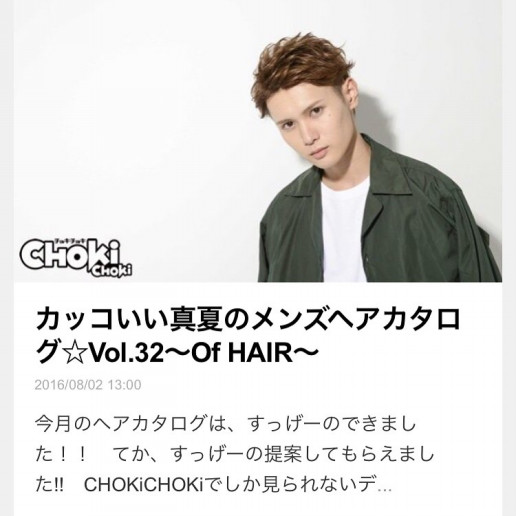 Chokichokiヘアカタログ Ofhair Jiyugaoka