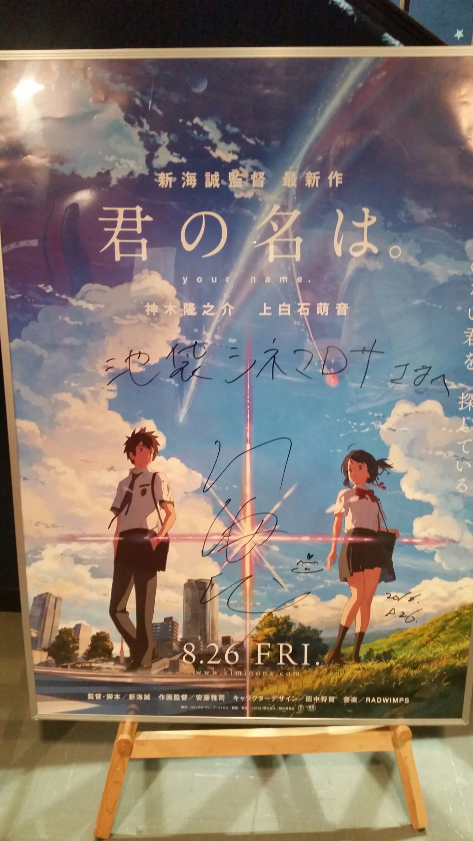 映画を観たのです 池袋 目白 雑司が谷プライベートネイルサロン スクールユーレカ Private Nail Salon School Eureka プライベートネイルサロン スクールユーレカ 映画を観たのです 池袋 目白 雑司が谷プライベートネイルサロン スクールユーレカ Private Nail Salon School Eureka プライベートネイルサロン スクールユーレカ