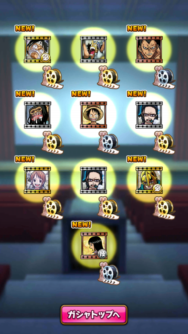 サウスト 無料10連回したら星5が3枚も ゲームプランナー黒音のアプリ情報局