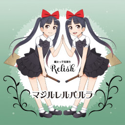 魔女っ子見習生relish K M Music Info