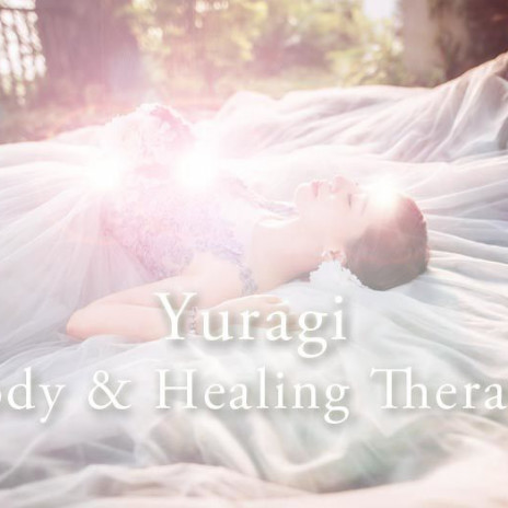 ゆらぎセラピー 心の理 ことわり The Healer By Koji Asada ゆらぎセラピー 心の理 ことわり The Healer By Koji Asada
